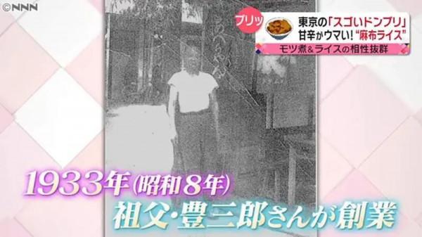 日本烤串名店60多年間從未換過醬汁,裝它的陶甕已經面目全非 日本烤串名店60多年間從未換過醬汁,裝它的陶甕已經面目全非