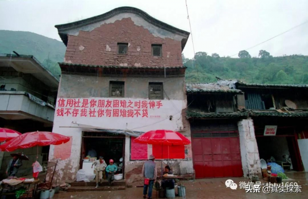 雲南往事之失落的古鹽都：黑井尋夢