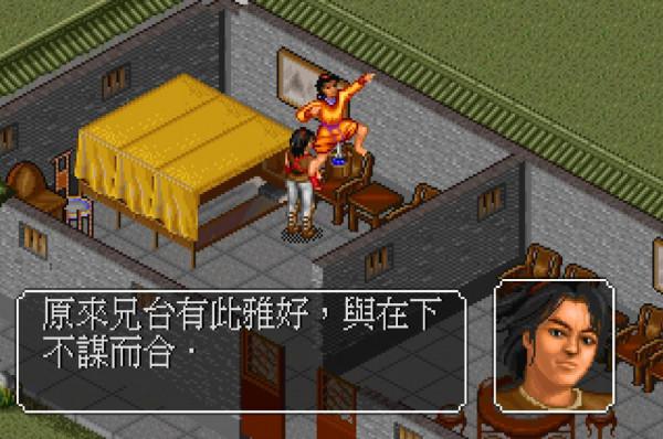 《金庸群俠傳》壞事做絕走大魔頭路線,拿到更多的絕世神功 《金庸群俠傳》壞事做絕走大魔頭路線,拿到更多的絕世神功