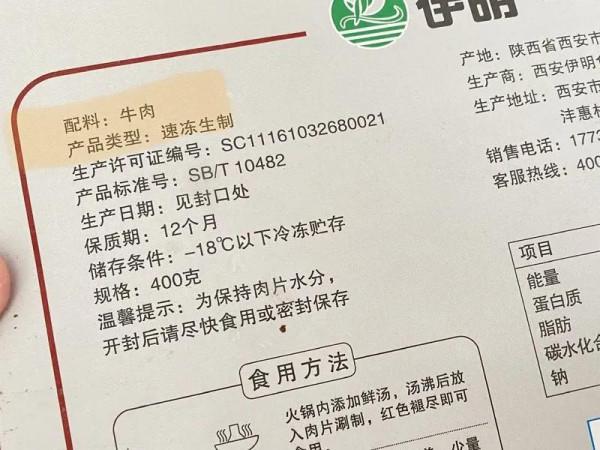 金湯肥牛,冬日必備懶人菜譜之一 金湯肥牛,冬日必備懶人菜譜之一