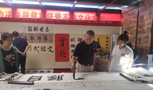 首都國典香竹書院秋季高階文化交流活動在創作基地勝利開幕