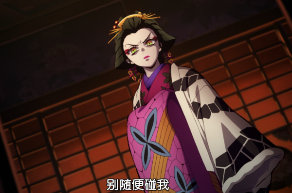 鬼滅之刃：上弦六墮姬戰績引熱議 她怎麼達成擊殺7位柱的戰績