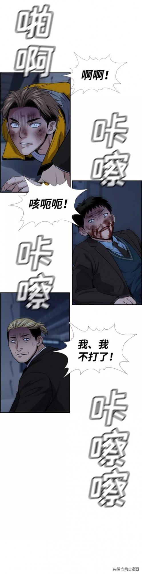 「不良教師」你們在學校遭受過黑社會的威脅嗎？