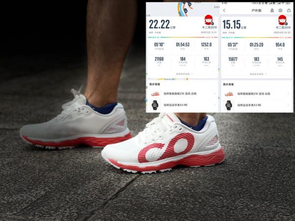 咕咚智慧跑鞋21K馭風體驗 緩震媲美亞瑟士 軟彈媲美李寧䨻