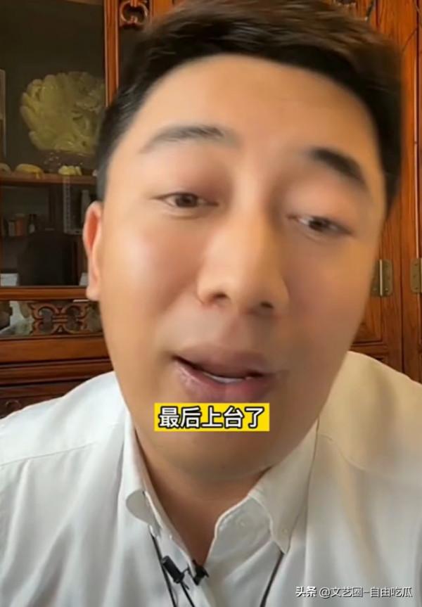 男網紅吐槽女歌手很虛偽：表面很親和，鏡頭一走要求出場費加10萬