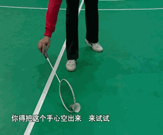 羽毛球這些小動作練習，看似不起眼，但對水平的提高卻大有成效