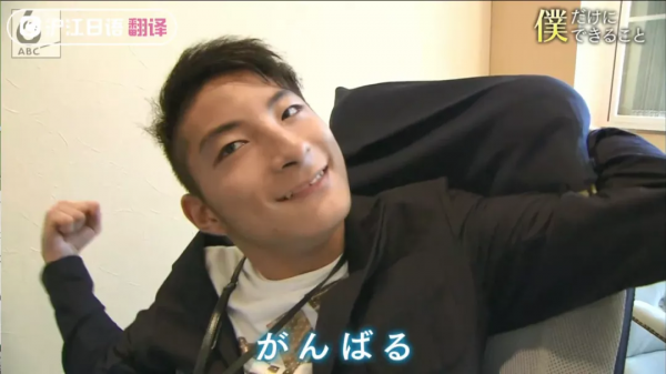 身患小兒麻痺不能自理卻在19歲創辦公司，成為別人的希望之光