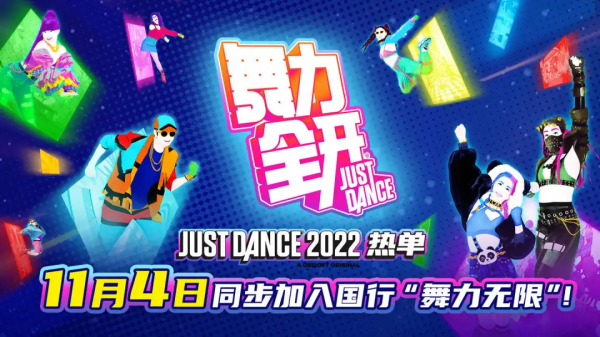 11月遊戲推薦：足足7款大作，錢包還頂得住麼？