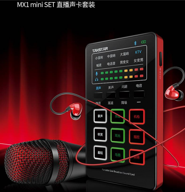雙十一有哪些直播K歌音效卡值得入手？