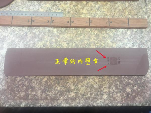 給喜歡紫砂的你——簡單快捷鑑別紫砂壺的十個方法（內壁章）