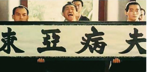 日本稱中國人東亞病夫，中國給日本起的外號，你知道是什麼嗎