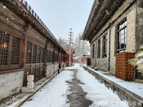 歷史上地位比雍和宮還高的古寺，深藏在故宮附近的衚衕中，也是一處雪際勝境