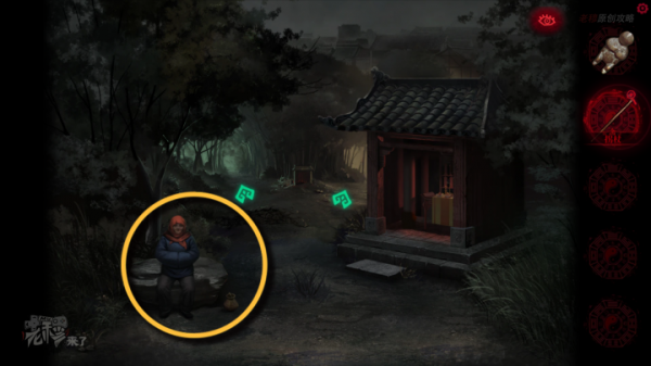 攻略 |《紙嫁衣》PC全流程解謎圖文通關攻略