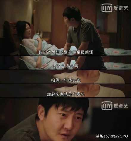 年末最佳黑馬之作《對手》豆瓣8.1分！知乎9.3分