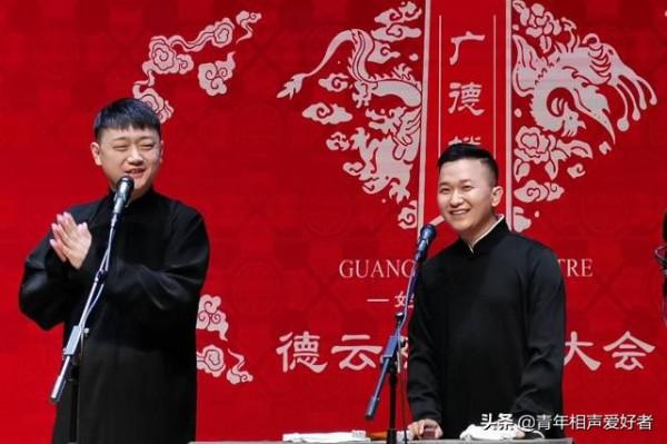 德雲社開年節目單，演員隊伍大調整，張雲雷的八隊成雲字科大本營