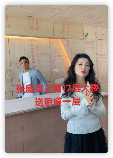 明道被證實受張庭傳銷影響！好友稱其狀況嚴重，現在恐難返回臺灣