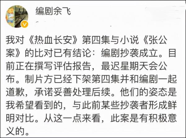 賈玲電影盜用歌詞，宋軼扇子被指抄襲，劇組買個版權就這麼難？