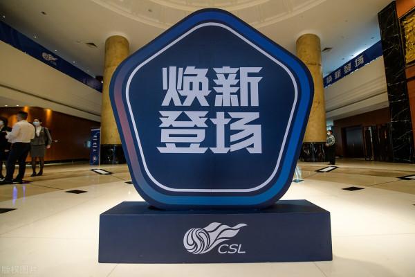 曝足協原本希望限薪至200萬：遭集體反對 新賽季准入標準將降低