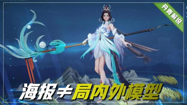 峽谷最難遇見的三款傳說面板，海報模型看似不錯，品質卻不及史詩