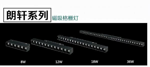磁吸燈好壞分不清?我給你答案 磁吸燈好壞分不清?我給你答案