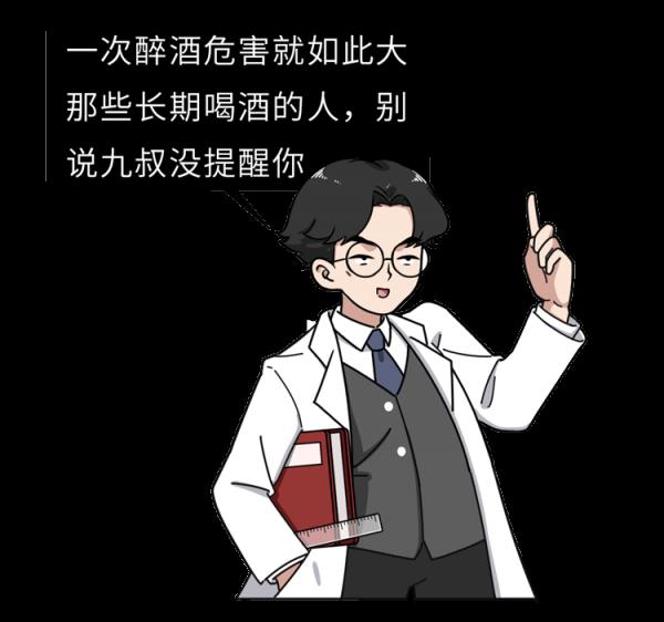 吃什麼能快速解酒？蜂蜜、濃茶都沒用！真正有效的方法是這2個