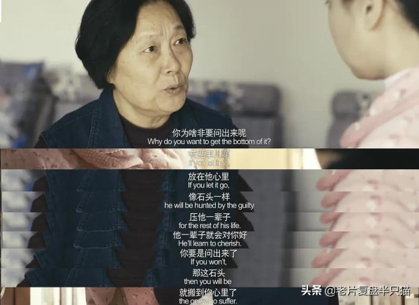 華語最佳懸疑電影？《心迷宮》是否實至名歸？電影究竟在講什麼？