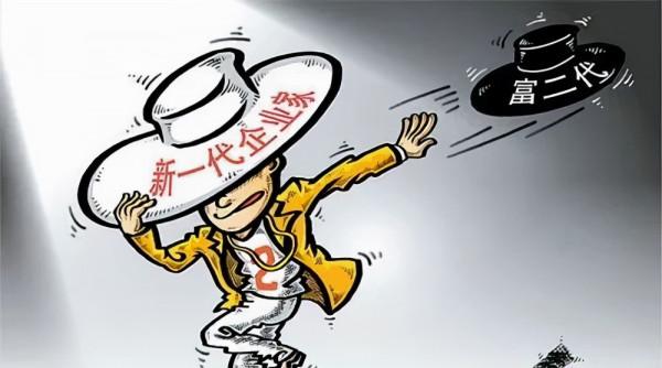 培養接班人失敗的典型案例,為人父母者,須以此為戒 培養接班人失敗的典型案例,為人父母者,須以此為戒