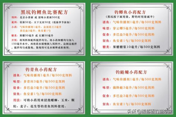 國慶節假期適合釣哪些魚類?國慶節假期的釣魚攻略 國慶節假期適合釣哪些魚類?國慶節假期的釣魚攻略
