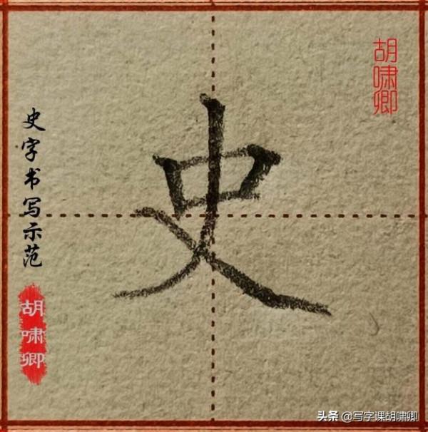 想短時間內練一手漂亮字，這些書寫技巧要牢記，一通百通