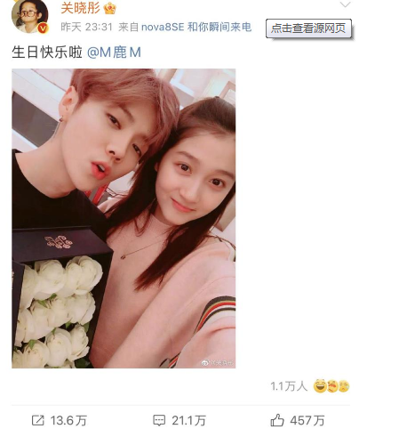 關曉彤歷險記,最至暗時刻,萬幸與頂流鹿晗談了一場“正確”戀愛 關曉彤歷險記,最至暗時刻,萬幸與頂流鹿晗談了一場“正確”戀愛