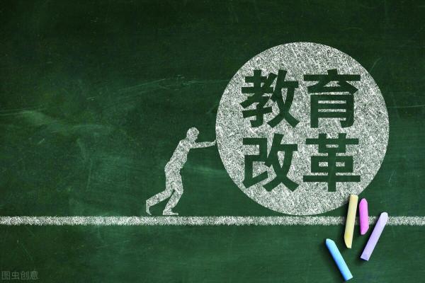 新東方關閉 K12 線上教育業務，k12是不是徹底涼了？