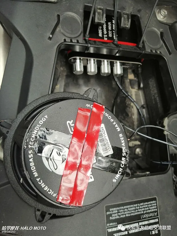 寶馬F750GS摩托，加裝哈曼卡頓/JBL藍芽音響之簡易DIY教程