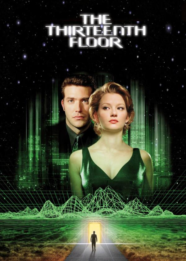 世界十大思想實驗——缸中之腦