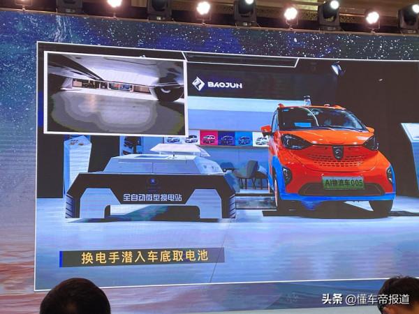 新車 | 五菱新戰略:推廣3分鐘換電站,宏光MINIEV敞篷明年上市 新車 | 五菱新戰略:推廣3分鐘換電站,宏光MINIEV敞篷明年上市