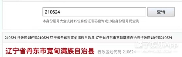 還記得《陳情令》中的曉星塵嗎?他為什麼查無此人了? 還記得《陳情令》中的曉星塵嗎?他為什麼查無此人了?