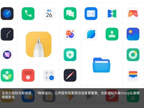 OPPO Reno7系列釋出會回顧：超感光貓眼自拍2199元起