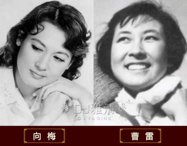 老照片:30位美女明星 昔日上影廠顏值擔當 個個如花似玉 誰最難忘? 老照片:30位美女明星 昔日上影廠顏值擔當 個個如花似玉 誰最難忘?