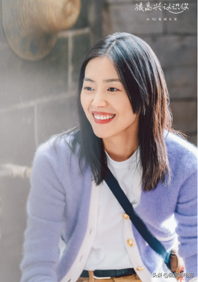 《很高興認識你2》定檔,周迅領銜神仙綜藝迴歸,飛行嘉賓好絕 《很高興認識你2》定檔,周迅領銜神仙綜藝迴歸,飛行嘉賓好絕