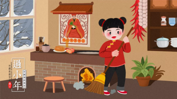 小年習俗的養生之道