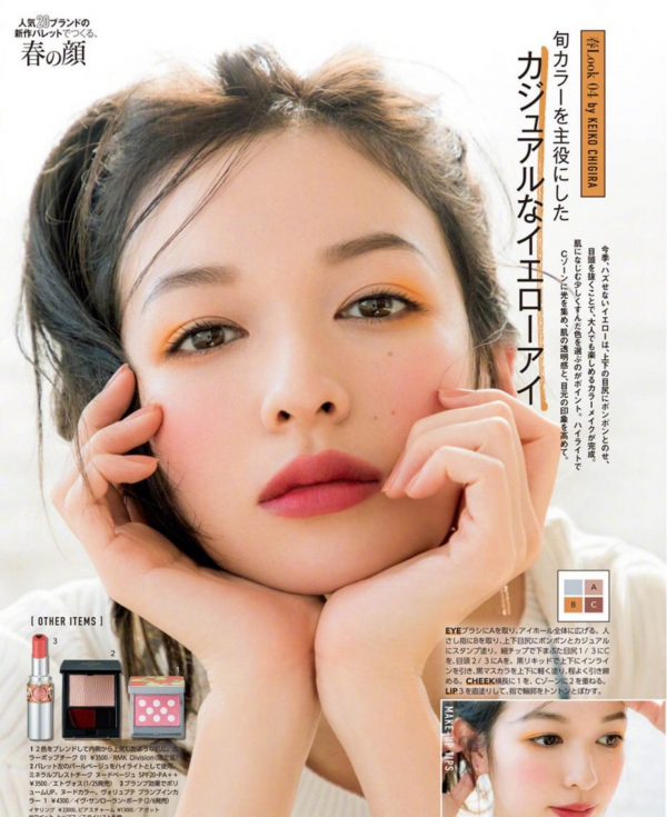 秋天打造日系氛圍感,除了穿搭、妝容也很重要,這份攻略請收好 秋天打造日系氛圍感,除了穿搭、妝容也很重要,這份攻略請收好