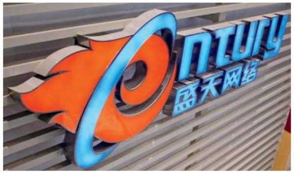 盛天網路董事長賴春臨民辦學校畢業 一度成湖北女首富卻質押股票