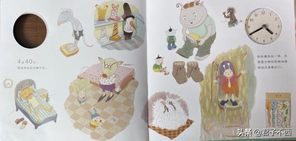 孩子們上學拖拉,沒有時間觀念?推薦親子共讀慌張先生 孩子們上學拖拉,沒有時間觀念?推薦親子共讀慌張先生