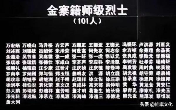 將軍縣兒女血戰抗美援朝 將軍縣兒女血戰抗美援朝