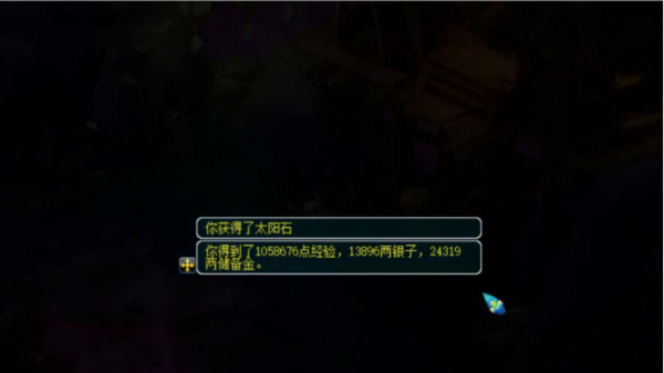 夢幻西遊：109+129十開日常，妙手仁心本草經會過期嗎？