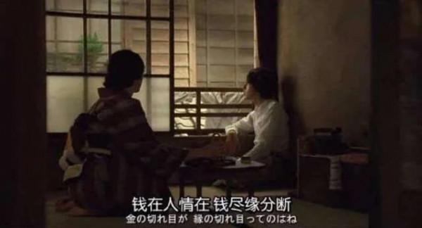 不肯幫忙的關係，還有必要再往來嗎