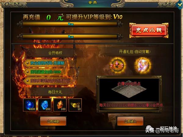 全屏秒殺-透視倍攻-萬元限時-高爆回收-神識探測-秒追蹤BOSS資訊