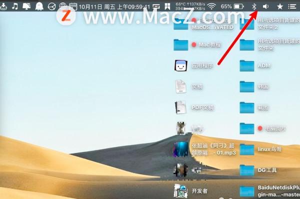 Mac新手教程：Mac桌面的Macintosh HD圖示如何刪除？