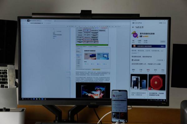 一分鐘非華為電腦安裝電腦管家，爆屏手機化身生產力、摸魚神器