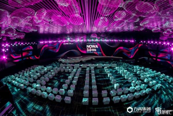 力高健康生活招股書解讀:生活+健康“雙管家”的投資價值幾何? 力高健康生活招股書解讀:生活+健康“雙管家”的投資價值幾何?