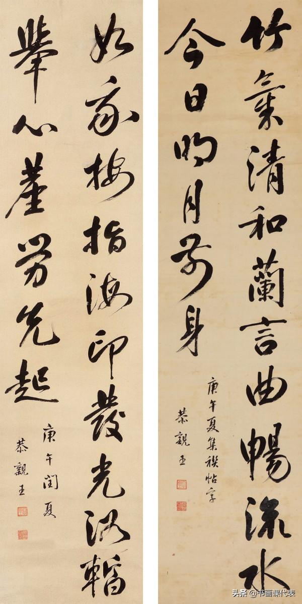 “鬼子六”奕訢的書法凝厚縱逸、氣韻澹古,網友:書為人名所掩 “鬼子六”奕訢的書法凝厚縱逸、氣韻澹古,網友:書為人名所掩